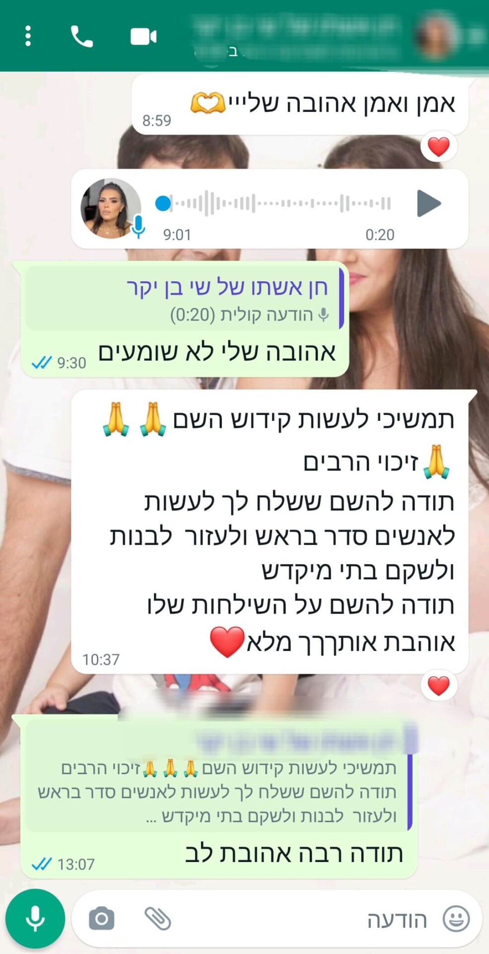 Screenshot 20240307 082124 Whatsapp