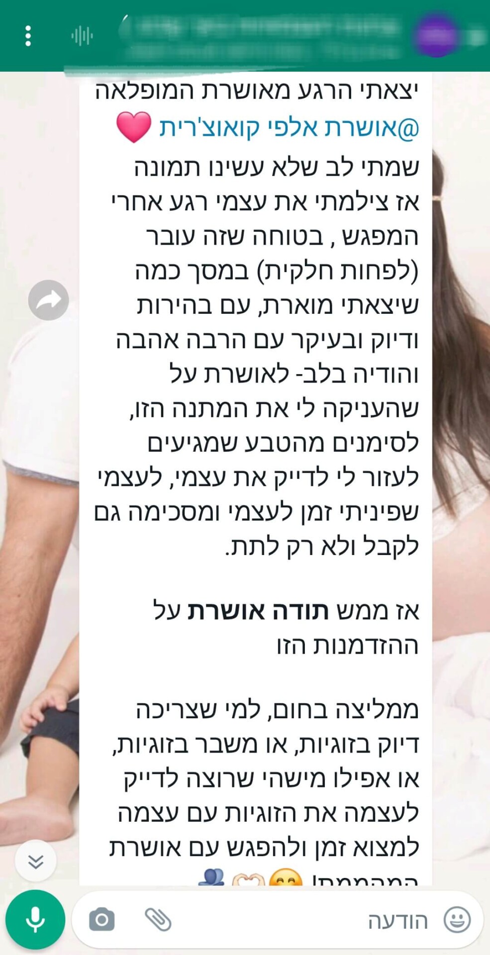 Screenshot 20240326 130241 Whatsapp