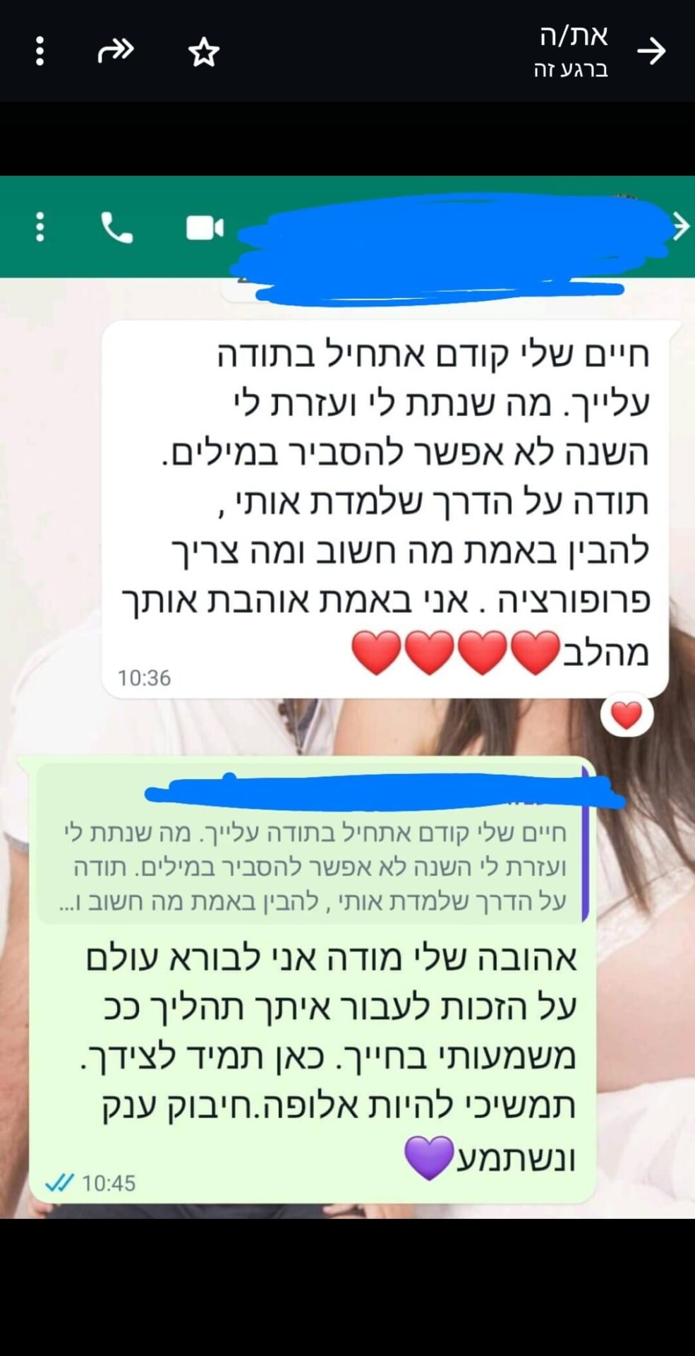 Screenshot 20240619 133612 Whatsapp