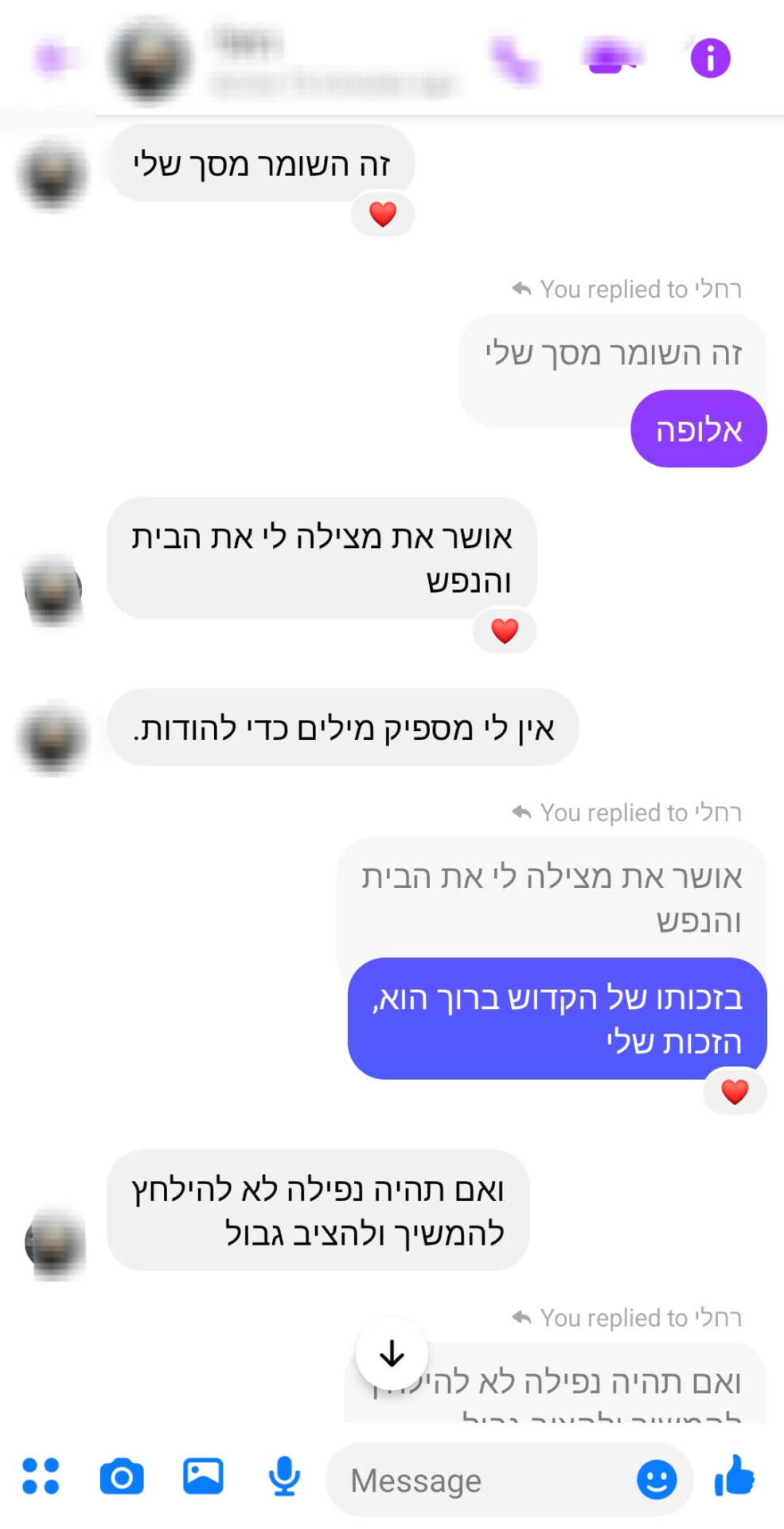 Screenshot 20240728 164829 Messenger